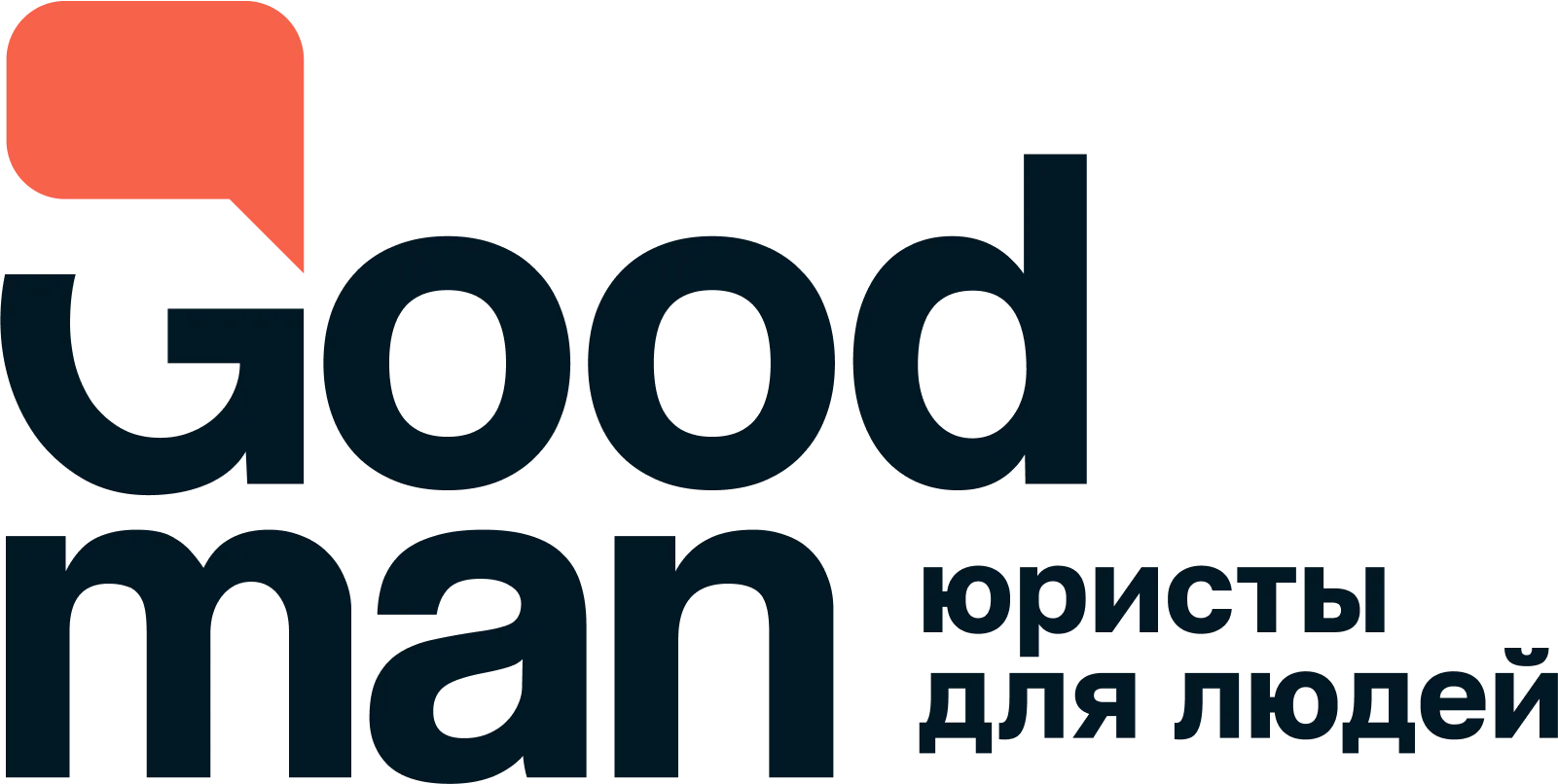 Логотип юридической компании Goodman