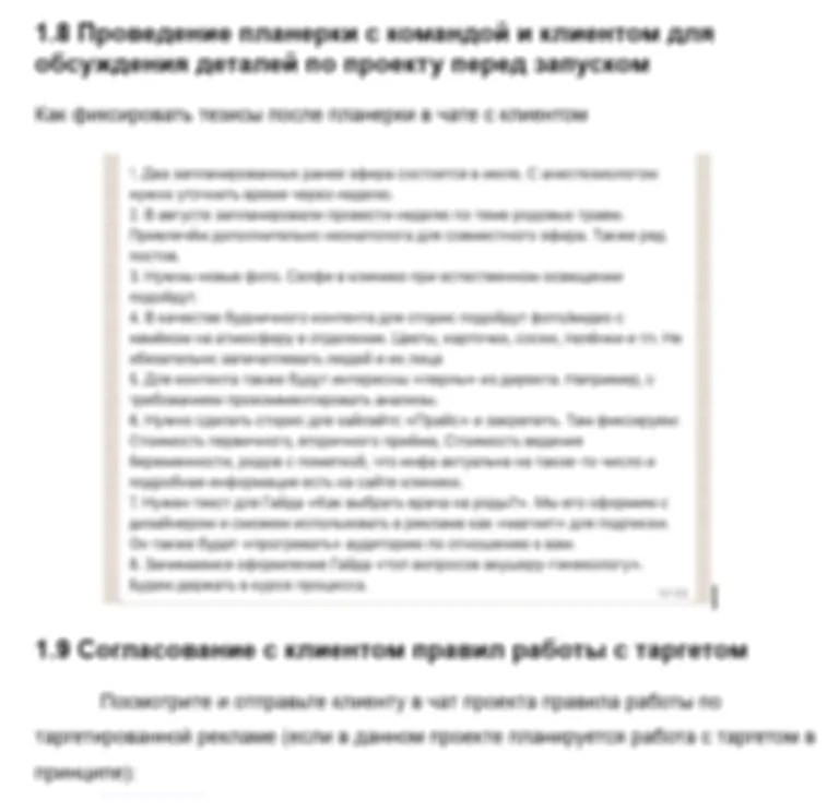 Пример наполнения файла