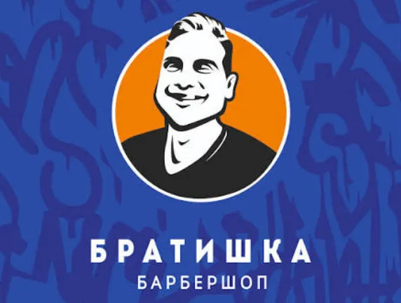 Логотип барбершопа Братишка